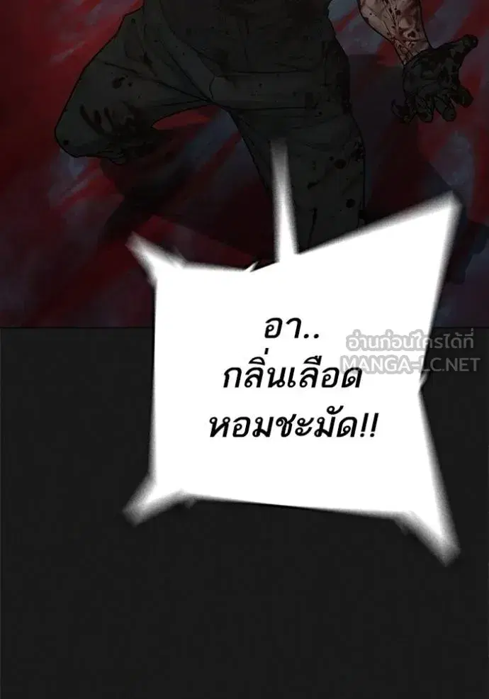 หน้า 15 จาก 187
