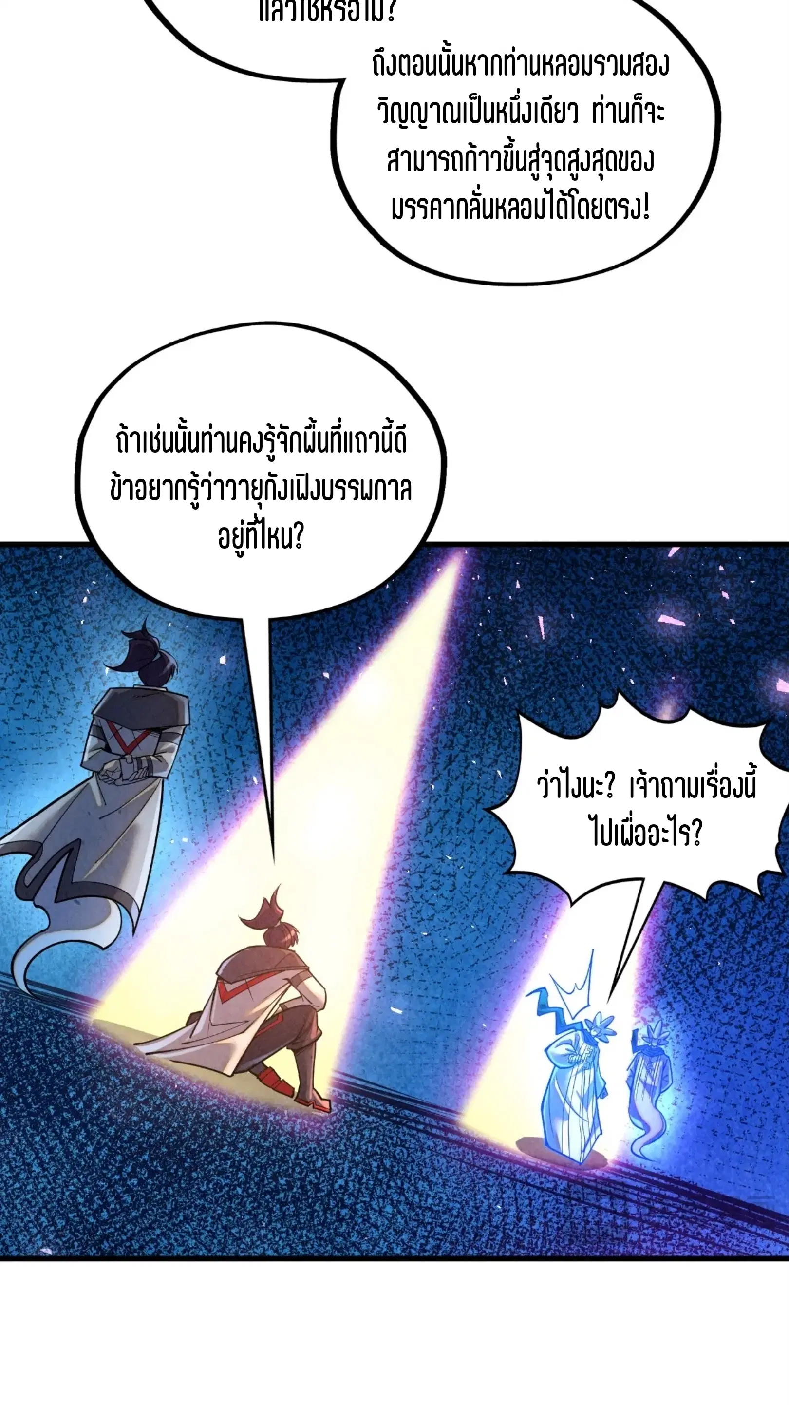 หน้า 26 จาก 76