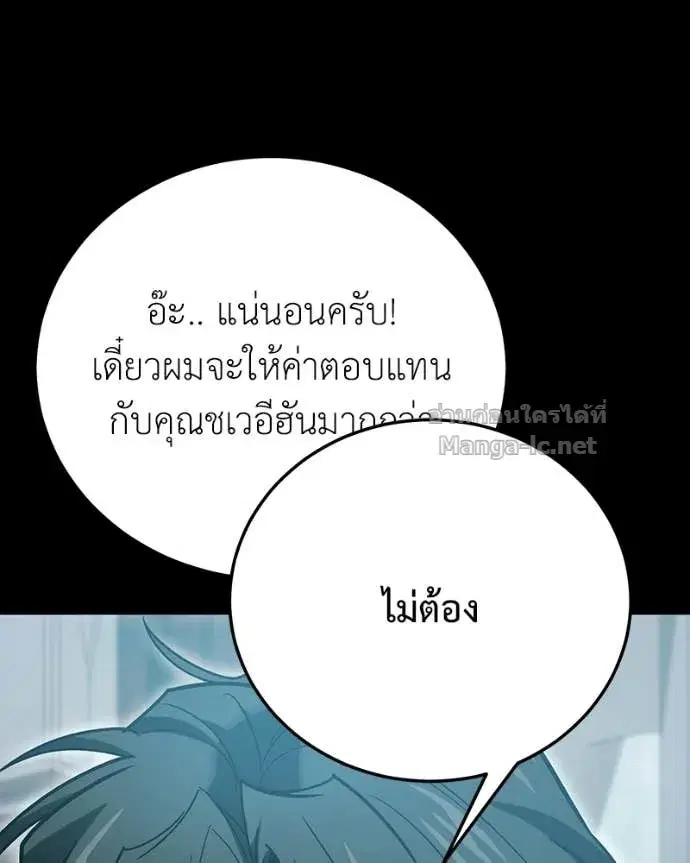 หน้า 33 จาก 164