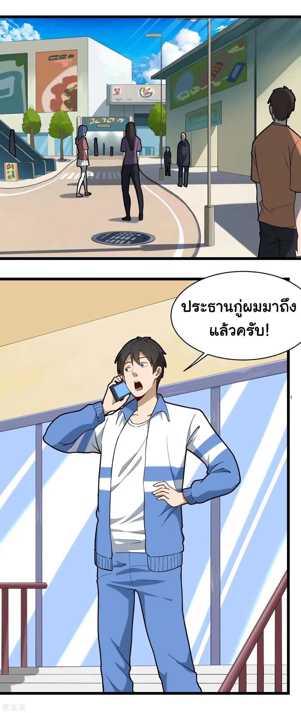 หน้า 2 จาก 20