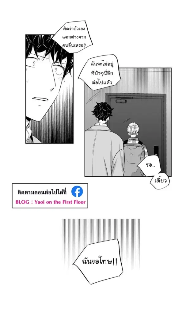 หน้า 28 จาก 37