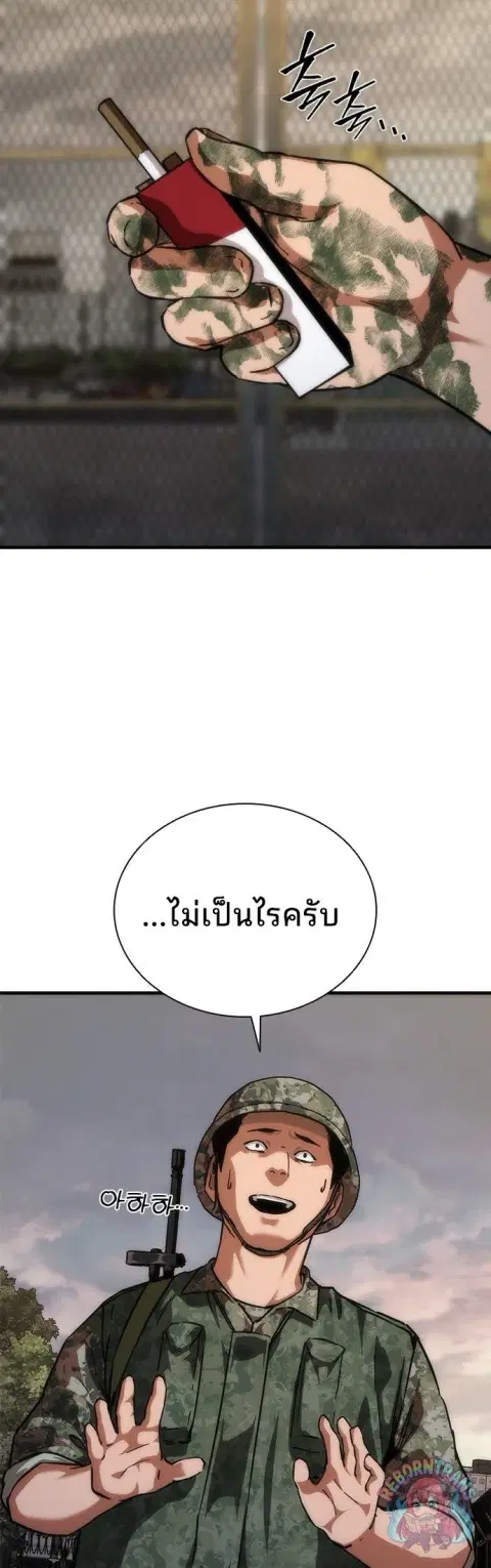 หน้า 15 จาก 66