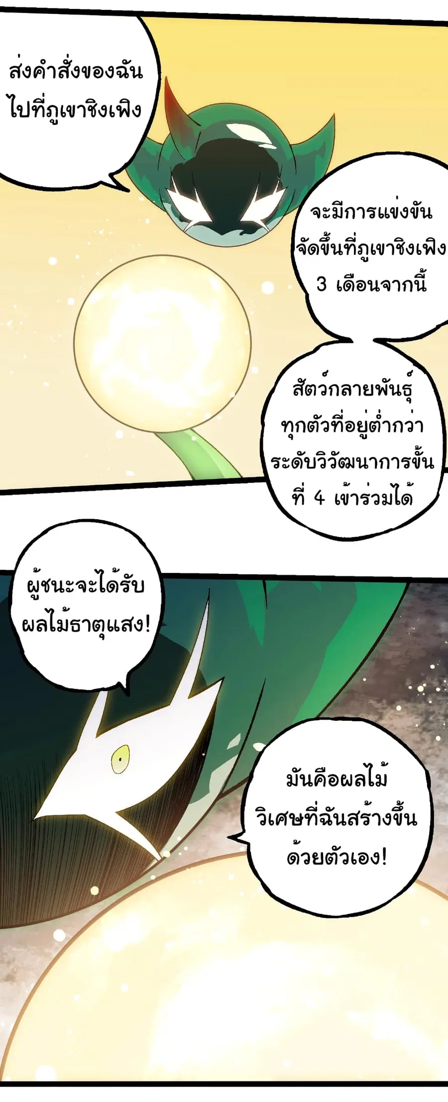 หน้า 10 จาก 39