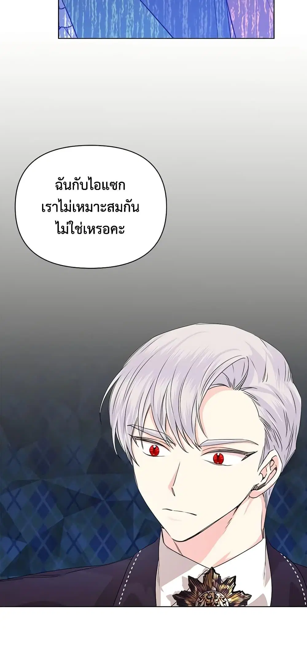 หน้า 34 จาก 53