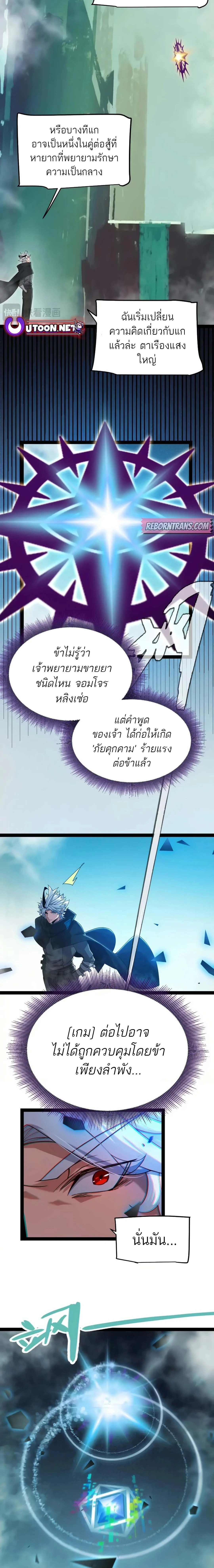 หน้า 20 จาก 22