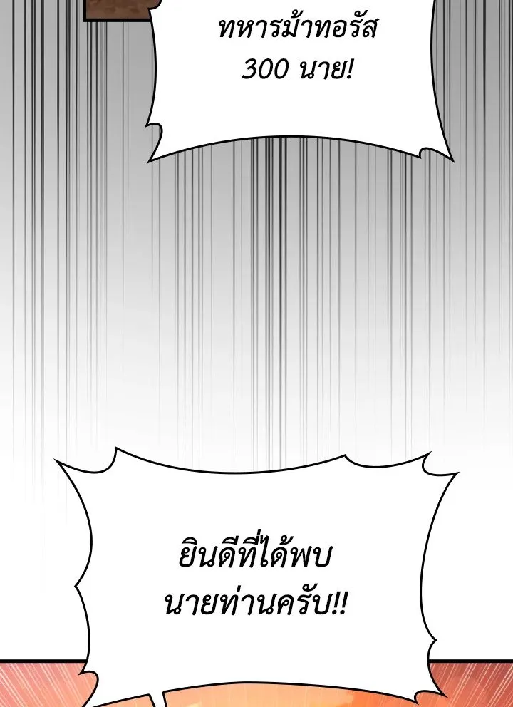 หน้า 105 จาก 132