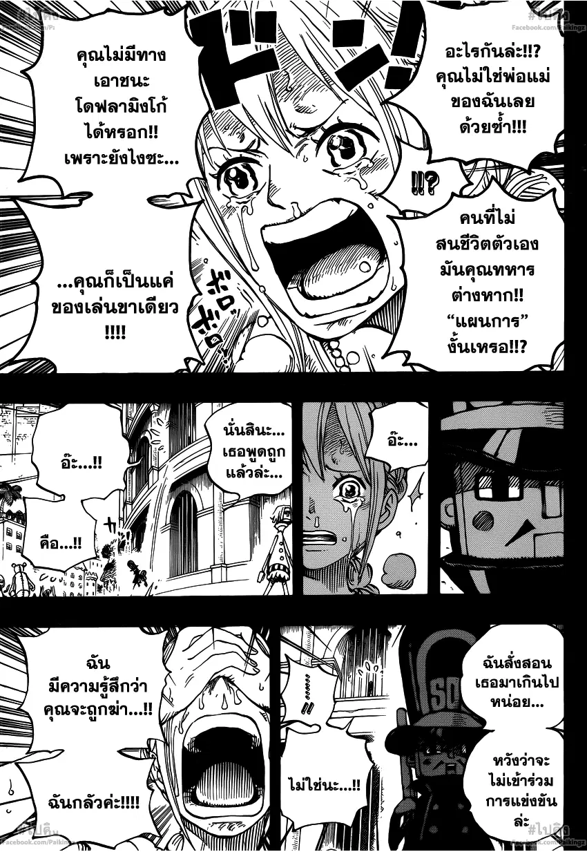 หน้า 11 จาก 20