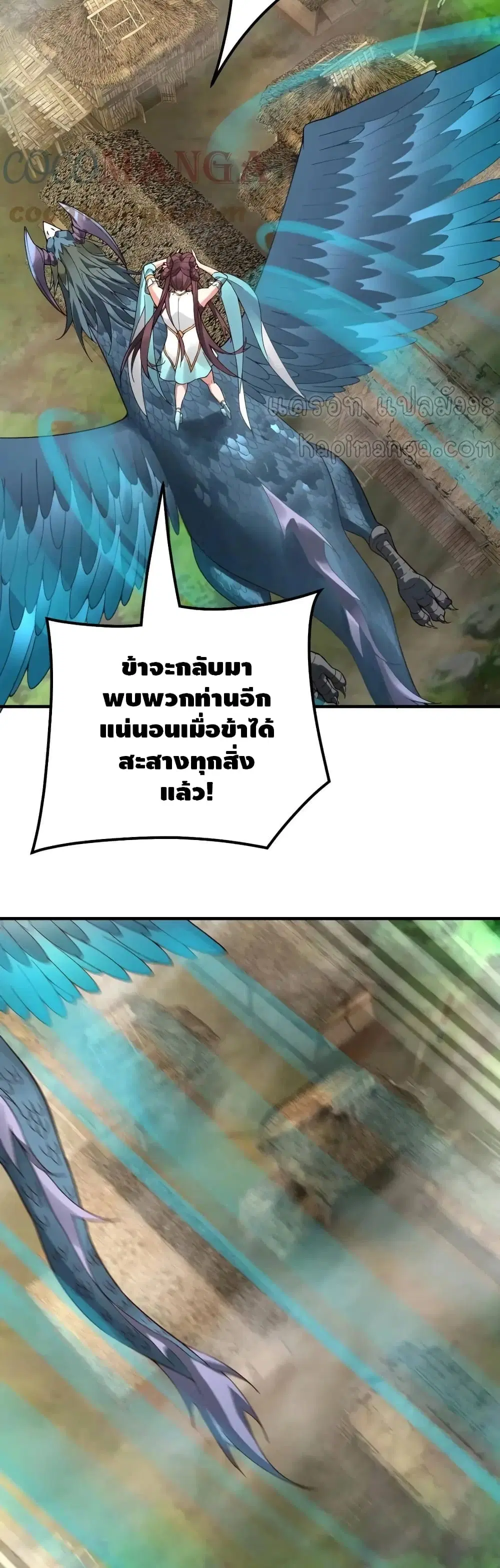 หน้า 7 จาก 32