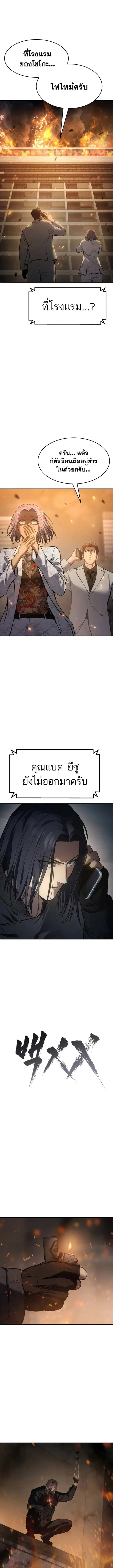หน้า 3 จาก 25