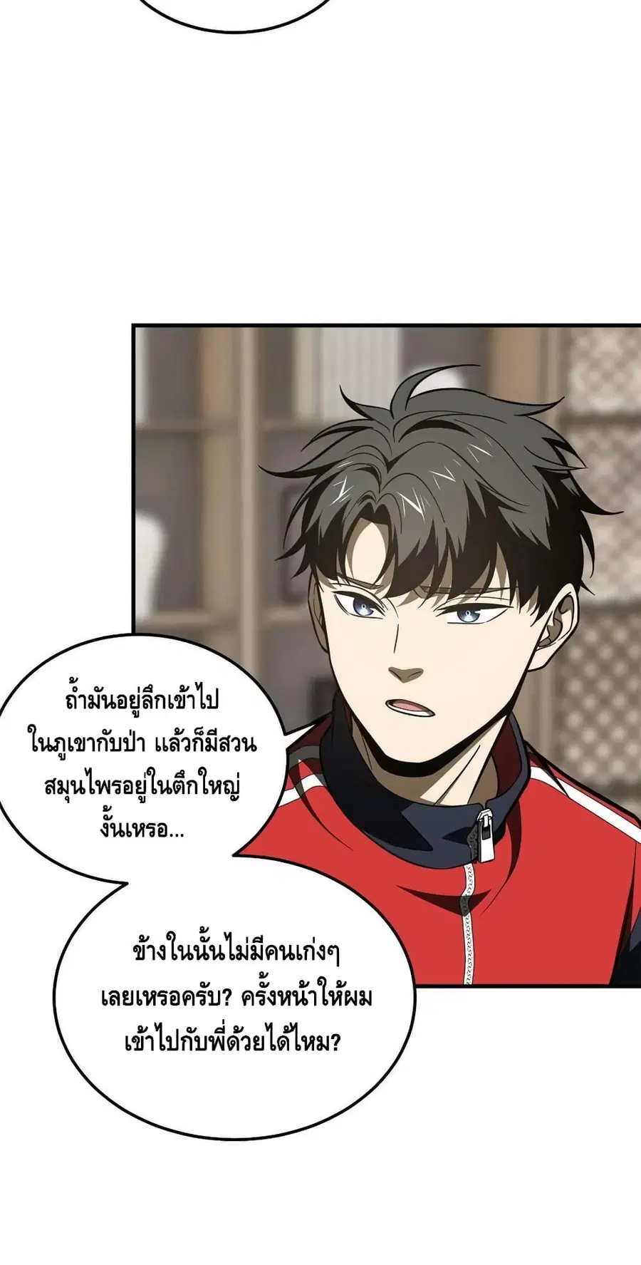 หน้า 5 จาก 42