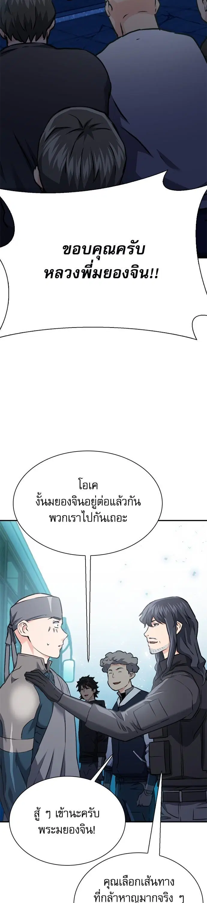 หน้า 38 จาก 65