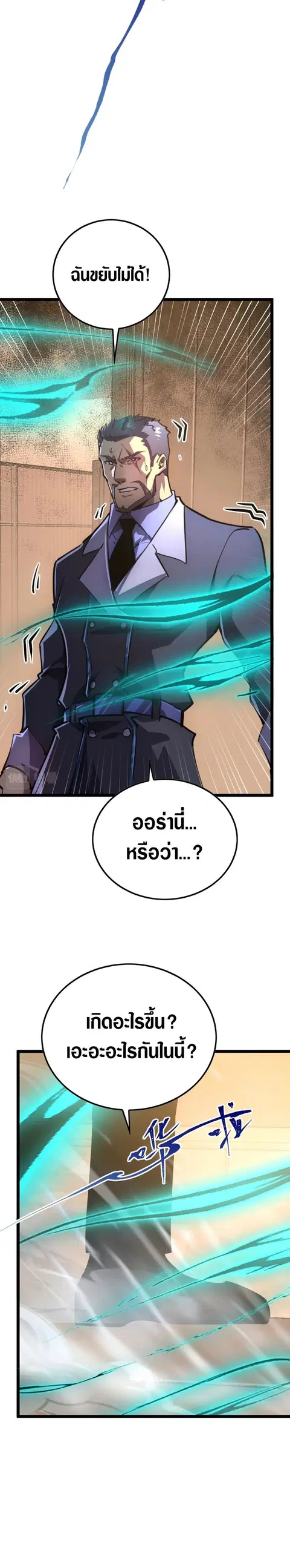 หน้า 18 จาก 23