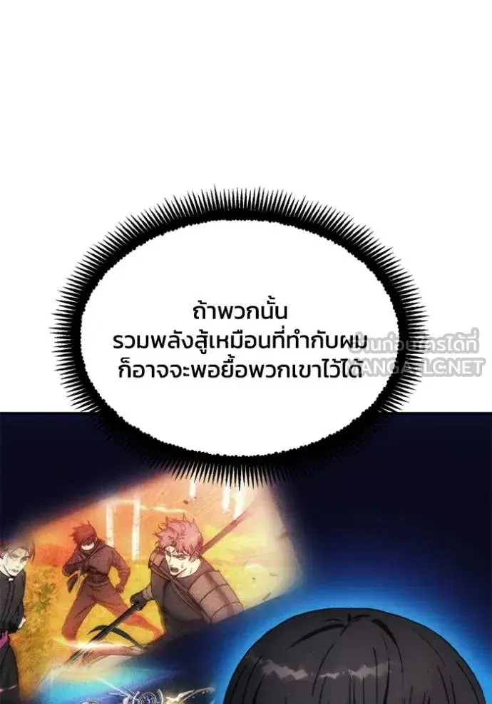หน้า 78 จาก 103