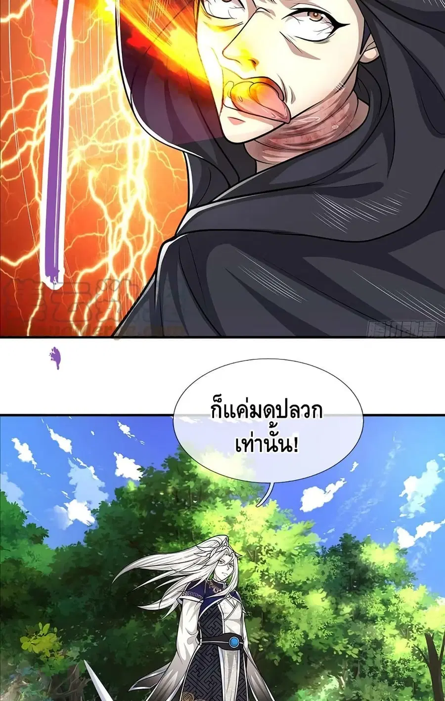 หน้า 16 จาก 42