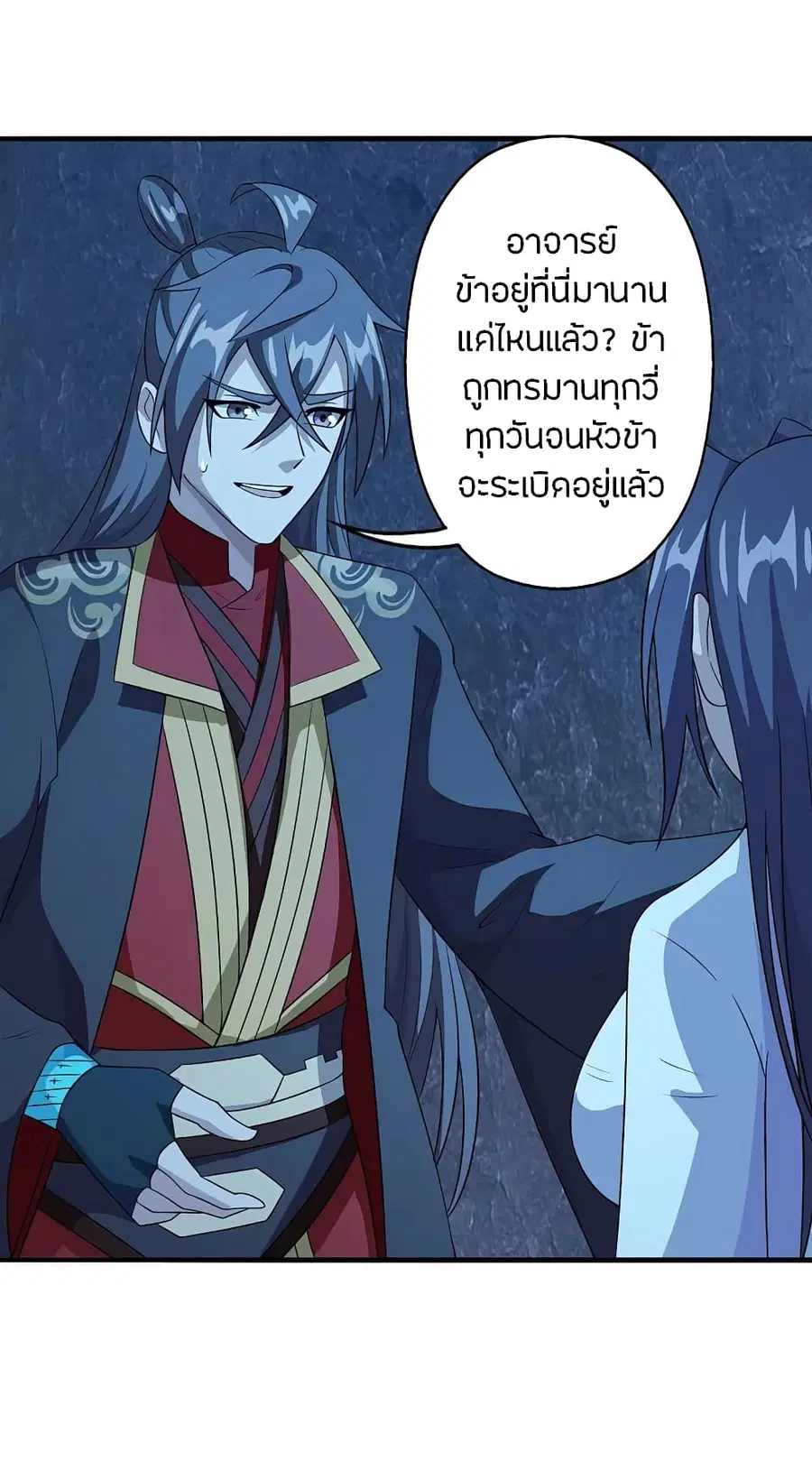 หน้า 30 จาก 35
