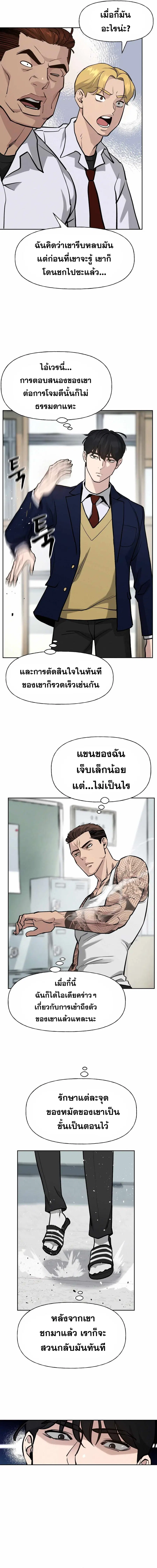 หน้า 10 จาก 18