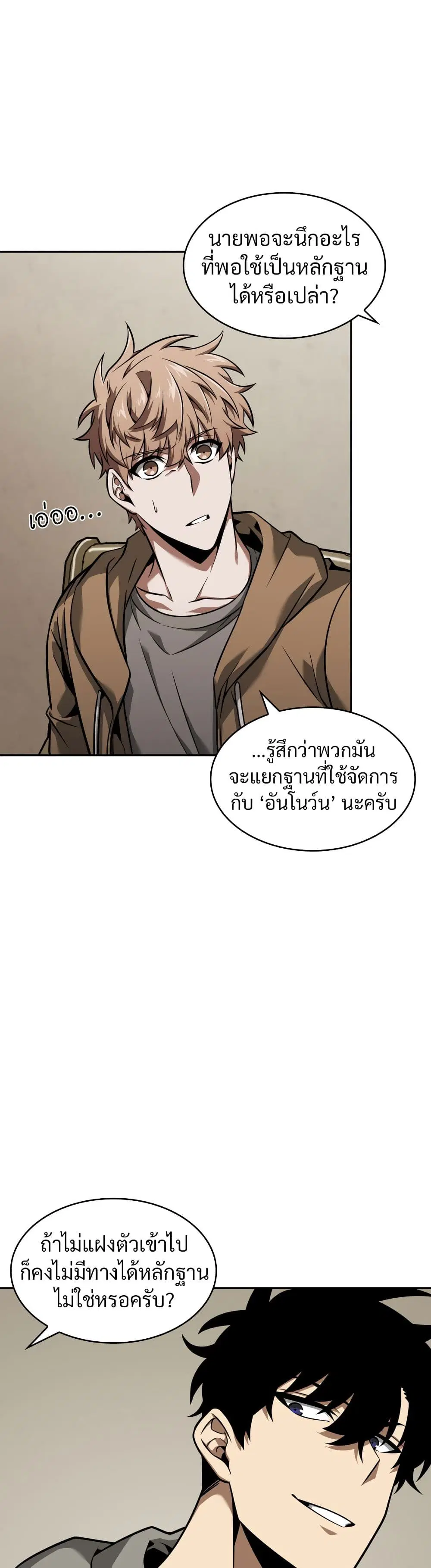 หน้า 22 จาก 40