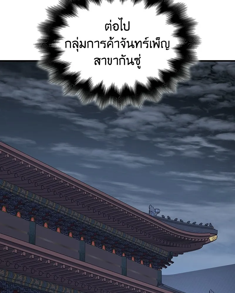 หน้า 185 จาก 228