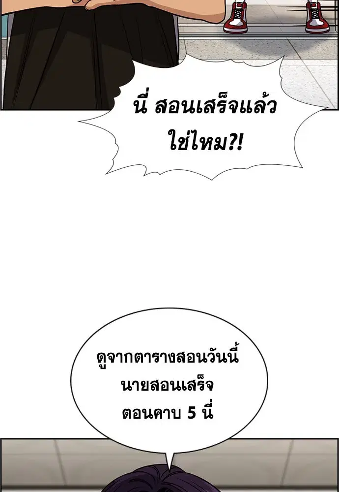 หน้า 52 จาก 249