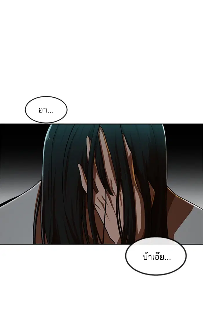 หน้า 47 จาก 127