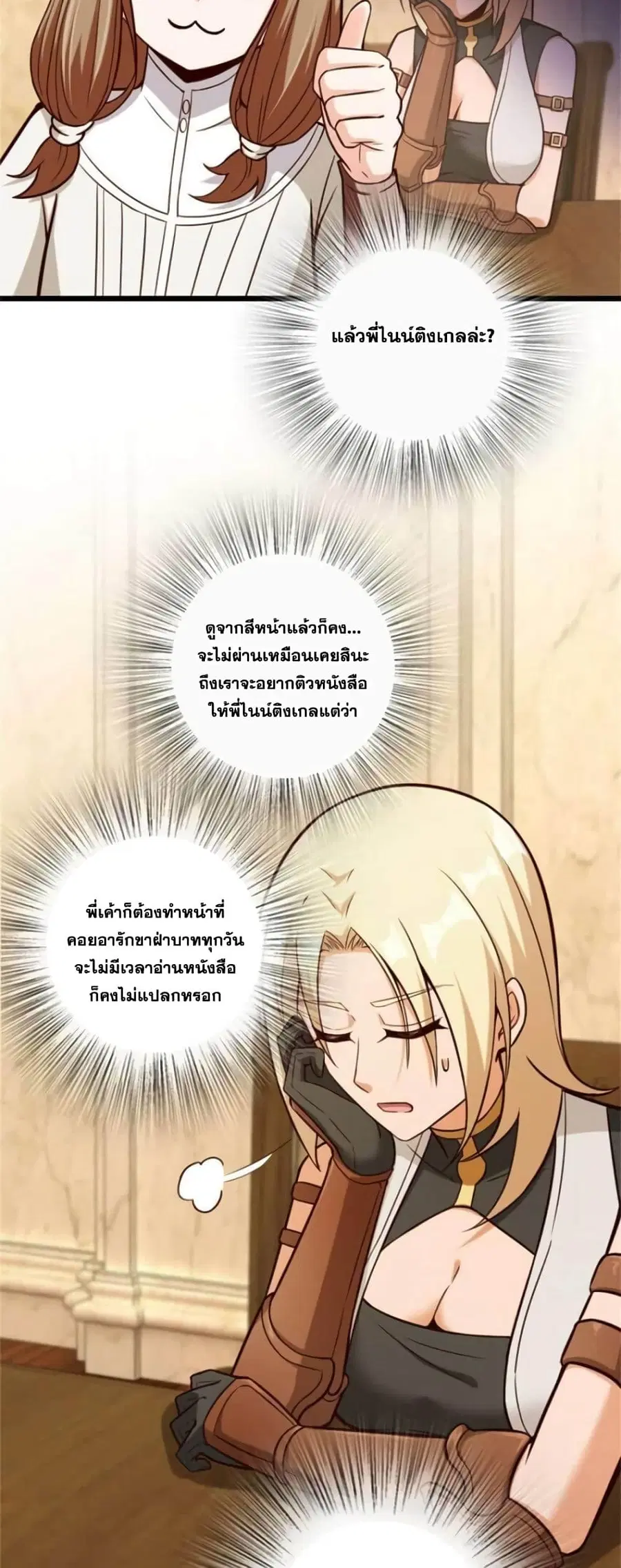 หน้า 18 จาก 25