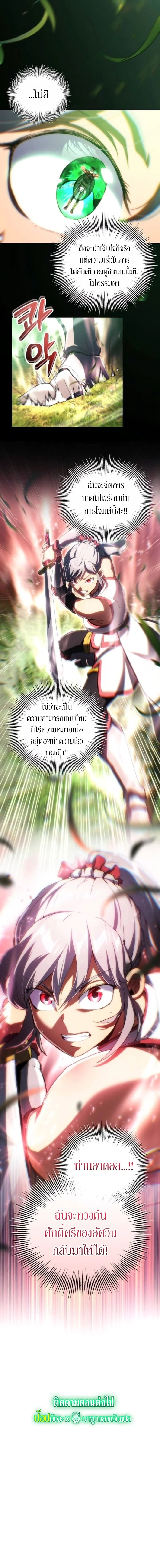 หน้า 10 จาก 10