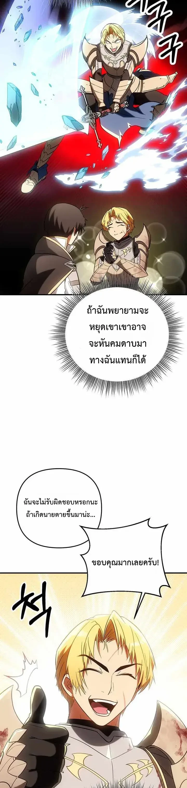 หน้า 37 จาก 49