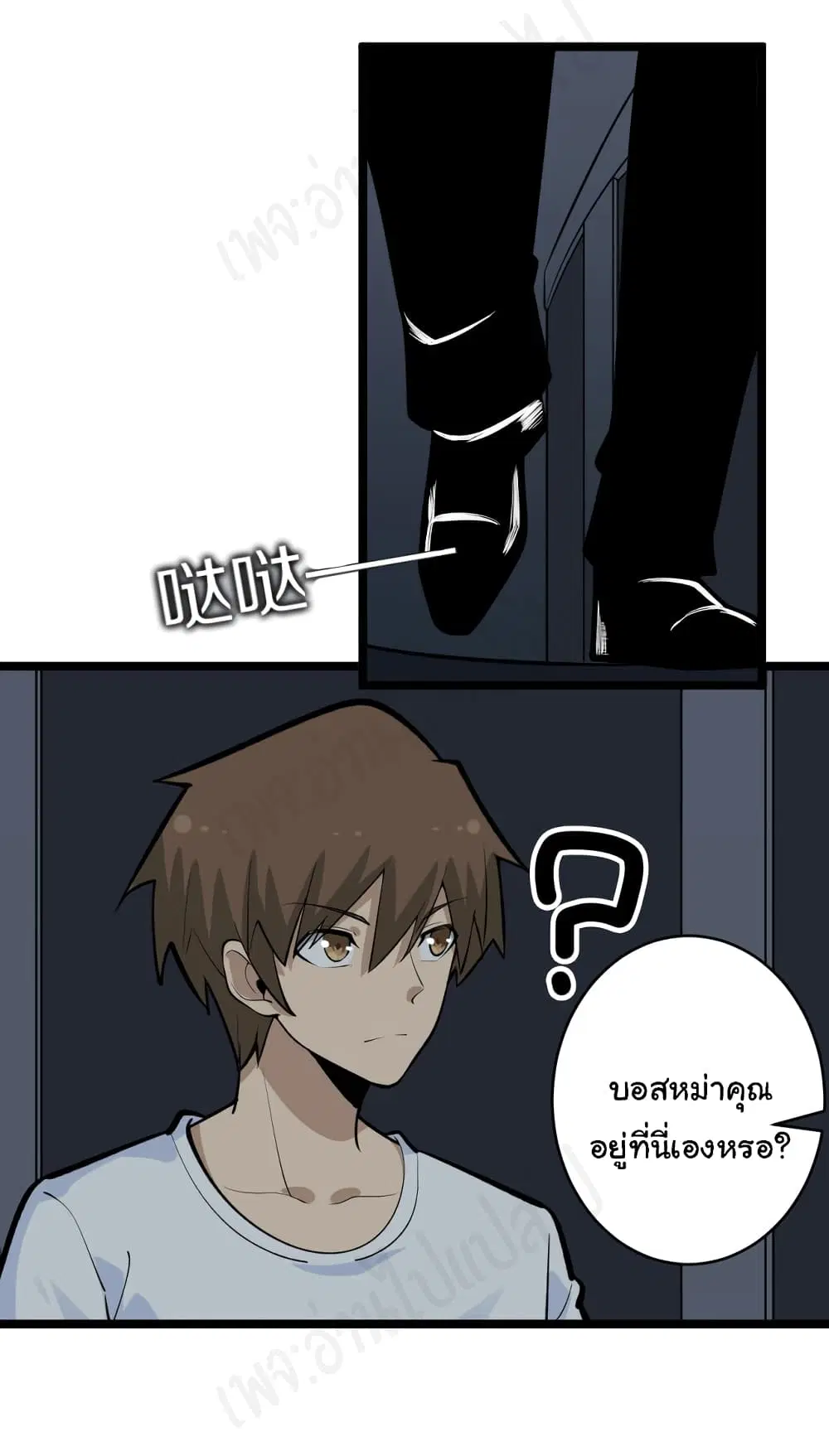 หน้า 10 จาก 42