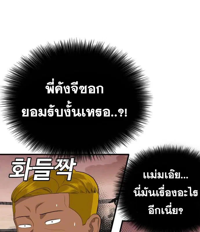 หน้า 135 จาก 240
