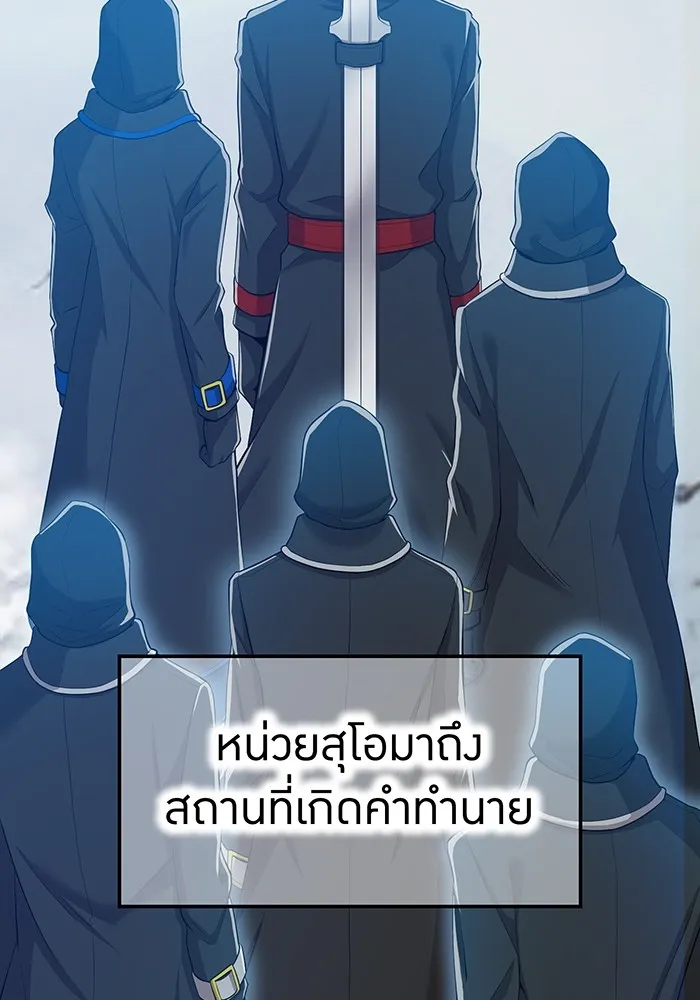 หน้า 2 จาก 161
