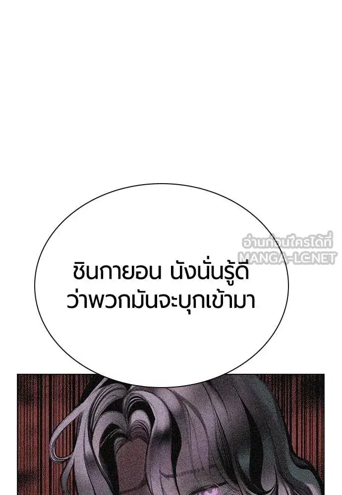 หน้า 112 จาก 197