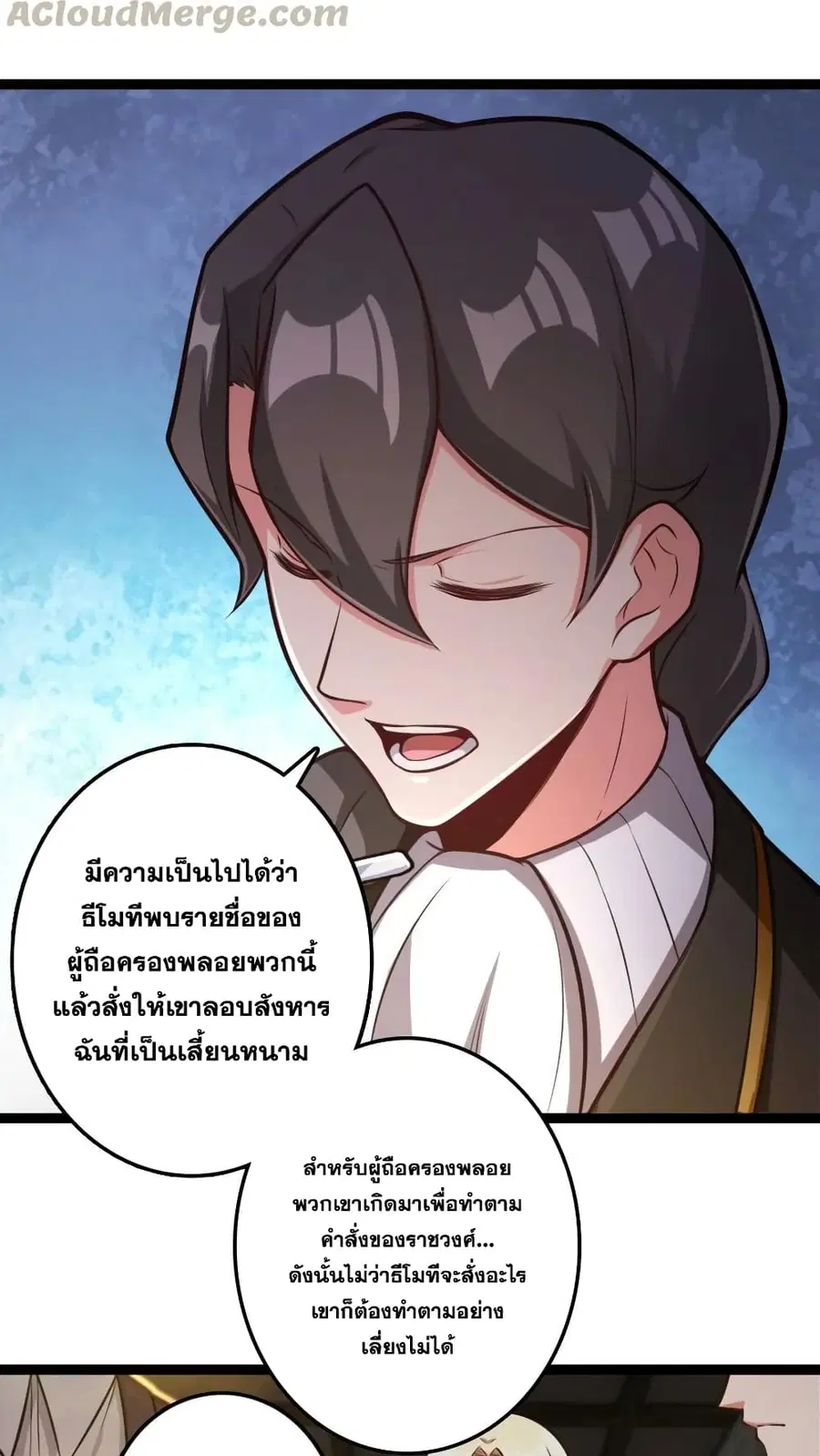 หน้า 17 จาก 40