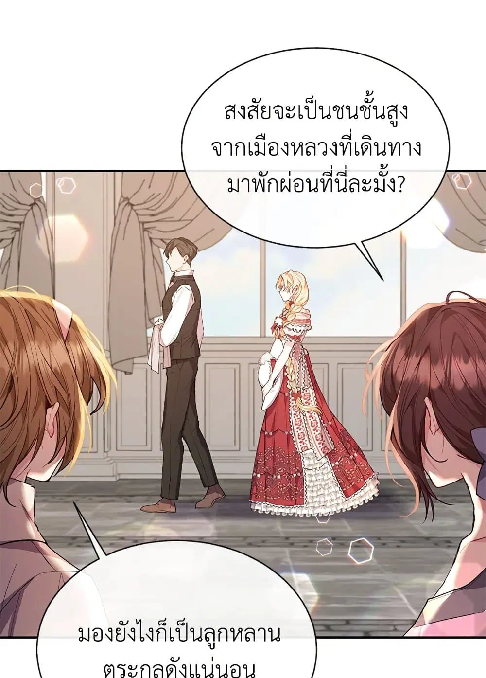 หน้า 10 จาก 64