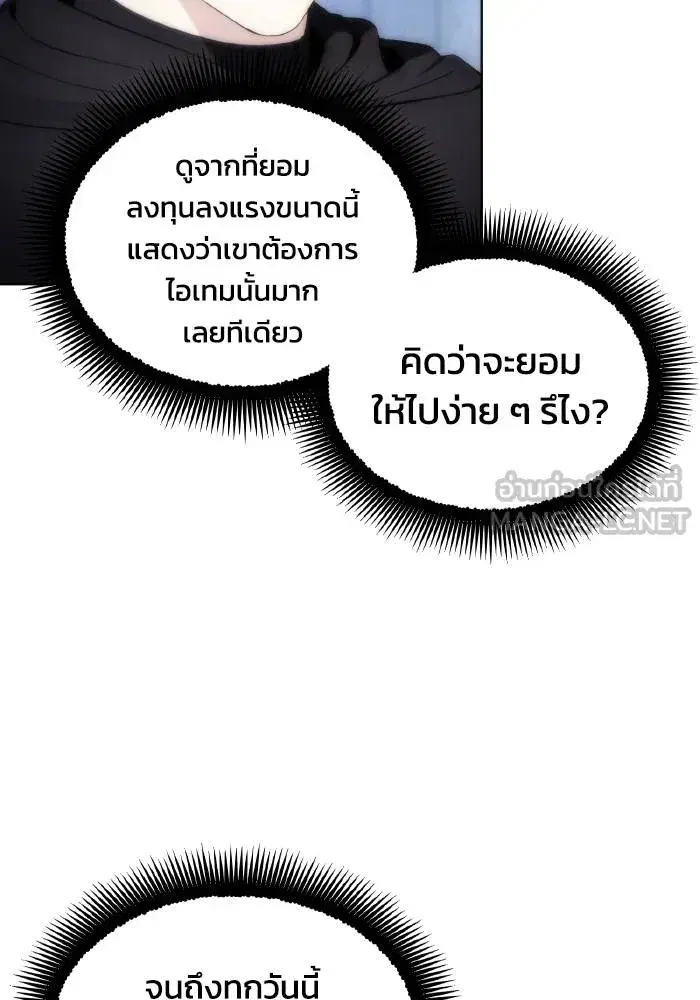 หน้า 78 จาก 100