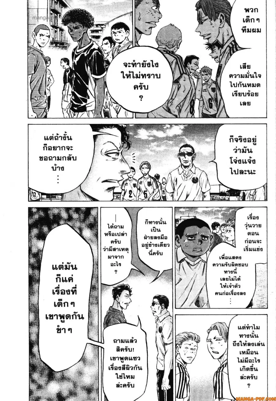 หน้า 16 จาก 21
