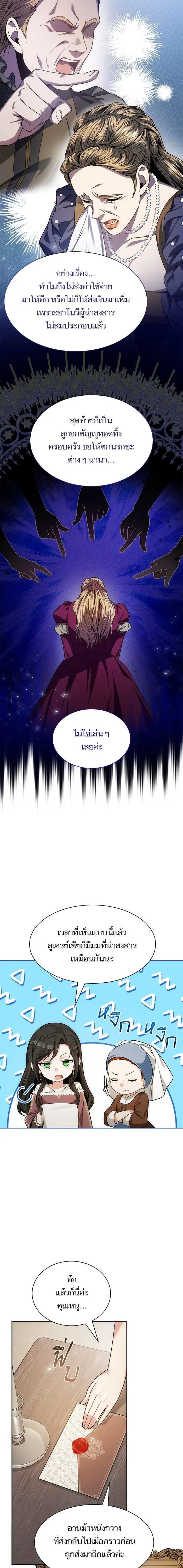 หน้า 18 จาก 27