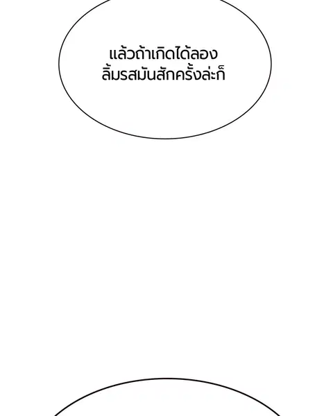 หน้า 83 จาก 163