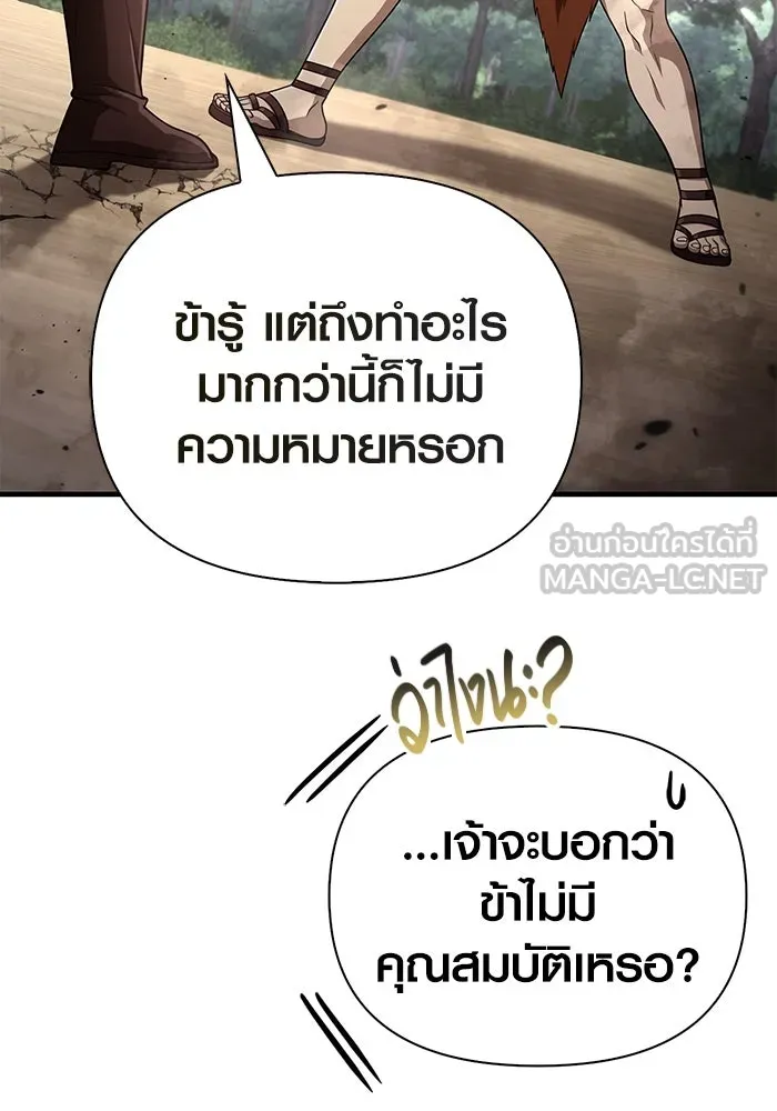 หน้า 15 จาก 216