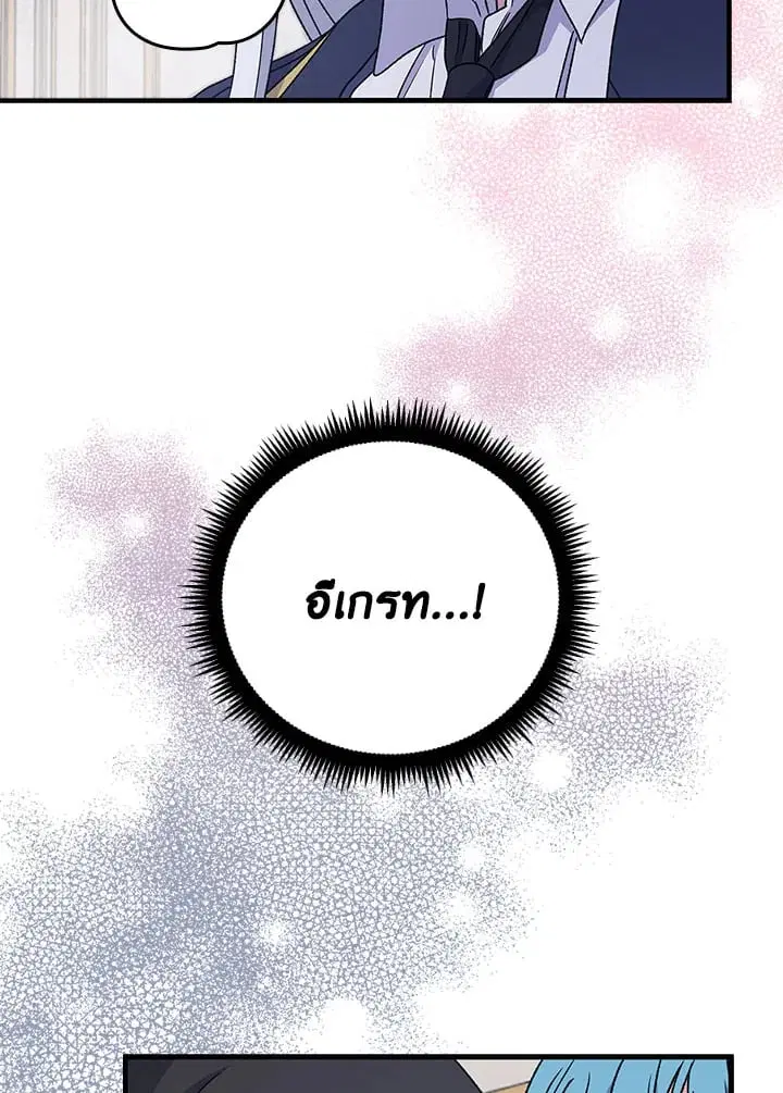 หน้า 87 จาก 91