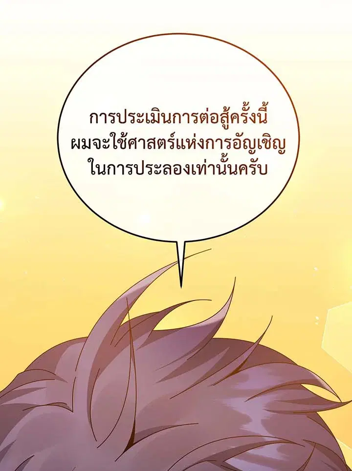 หน้า 97 จาก 109