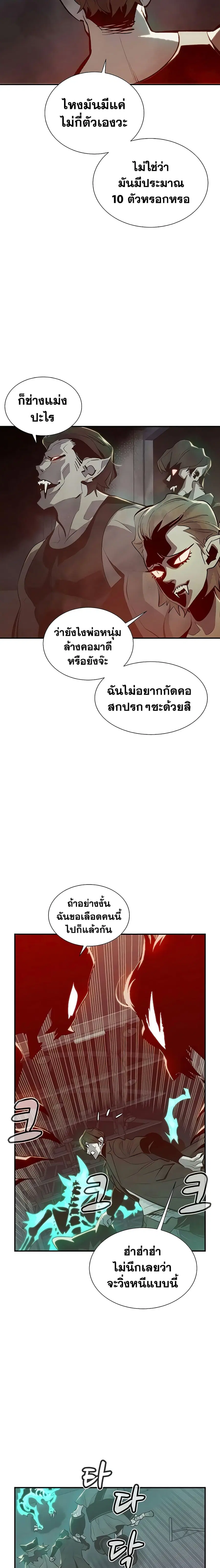 หน้า 20 จาก 26