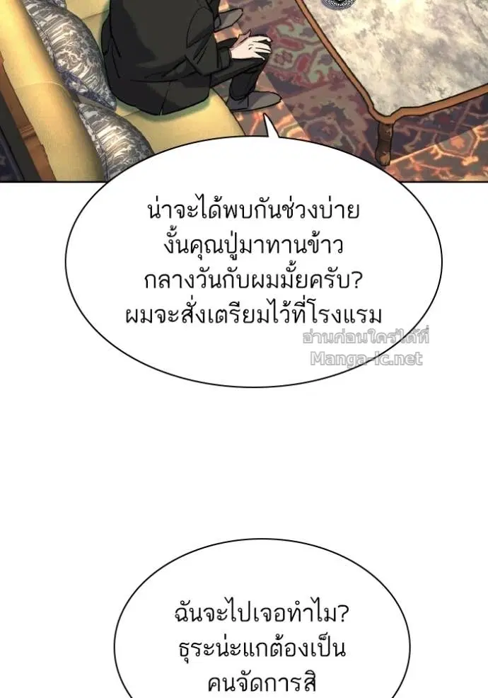 หน้า 39 จาก 152