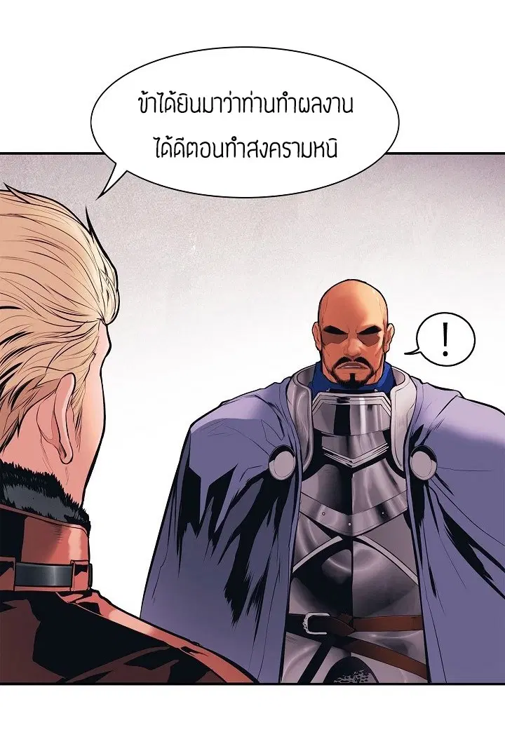 หน้า 14 จาก 55