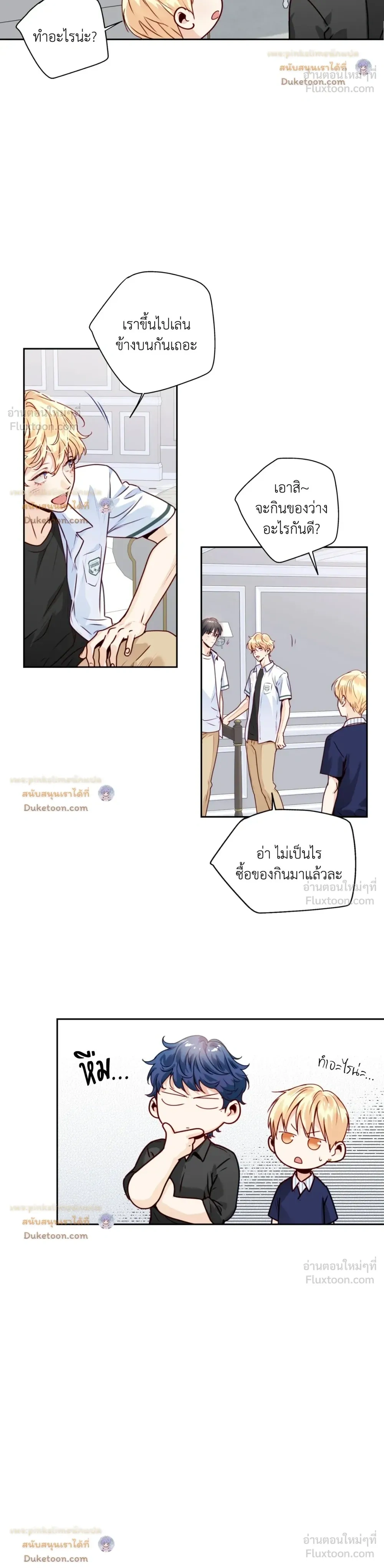 หน้า 8 จาก 18