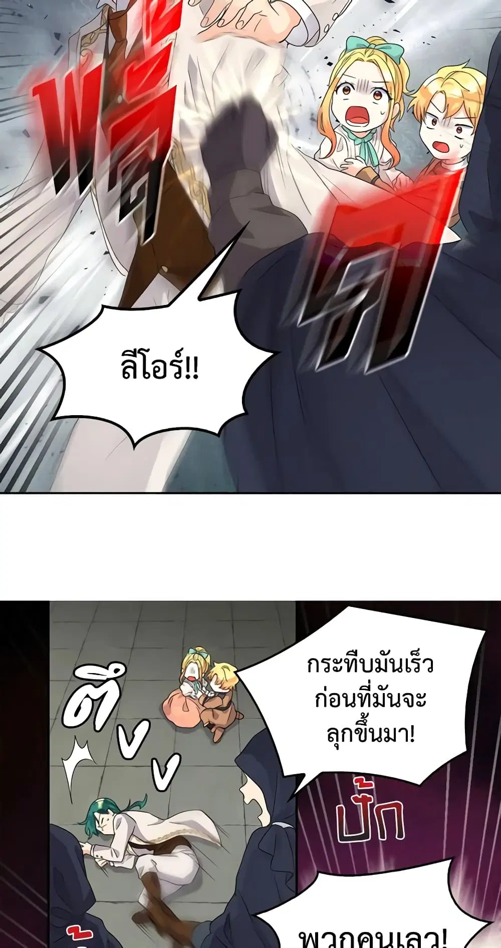 หน้า 24 จาก 41