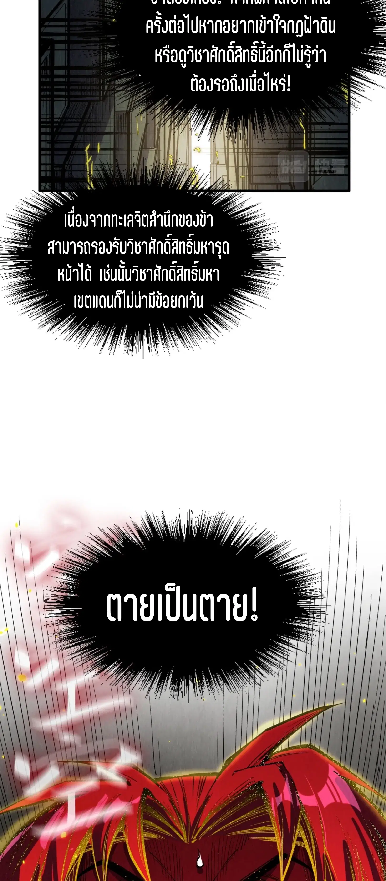 หน้า 8 จาก 56