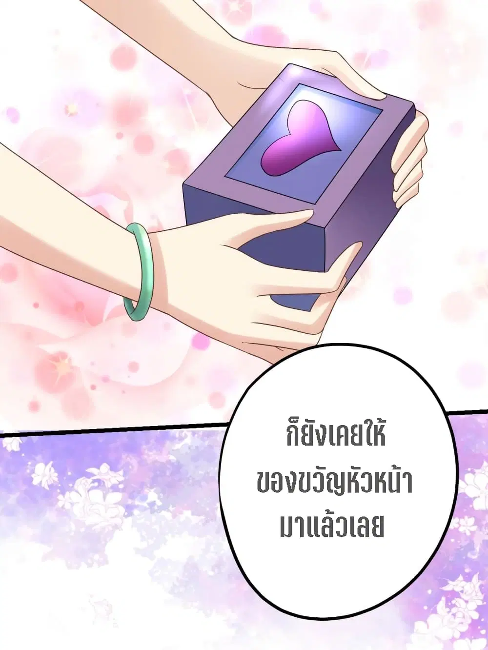 หน้า 19 จาก 73