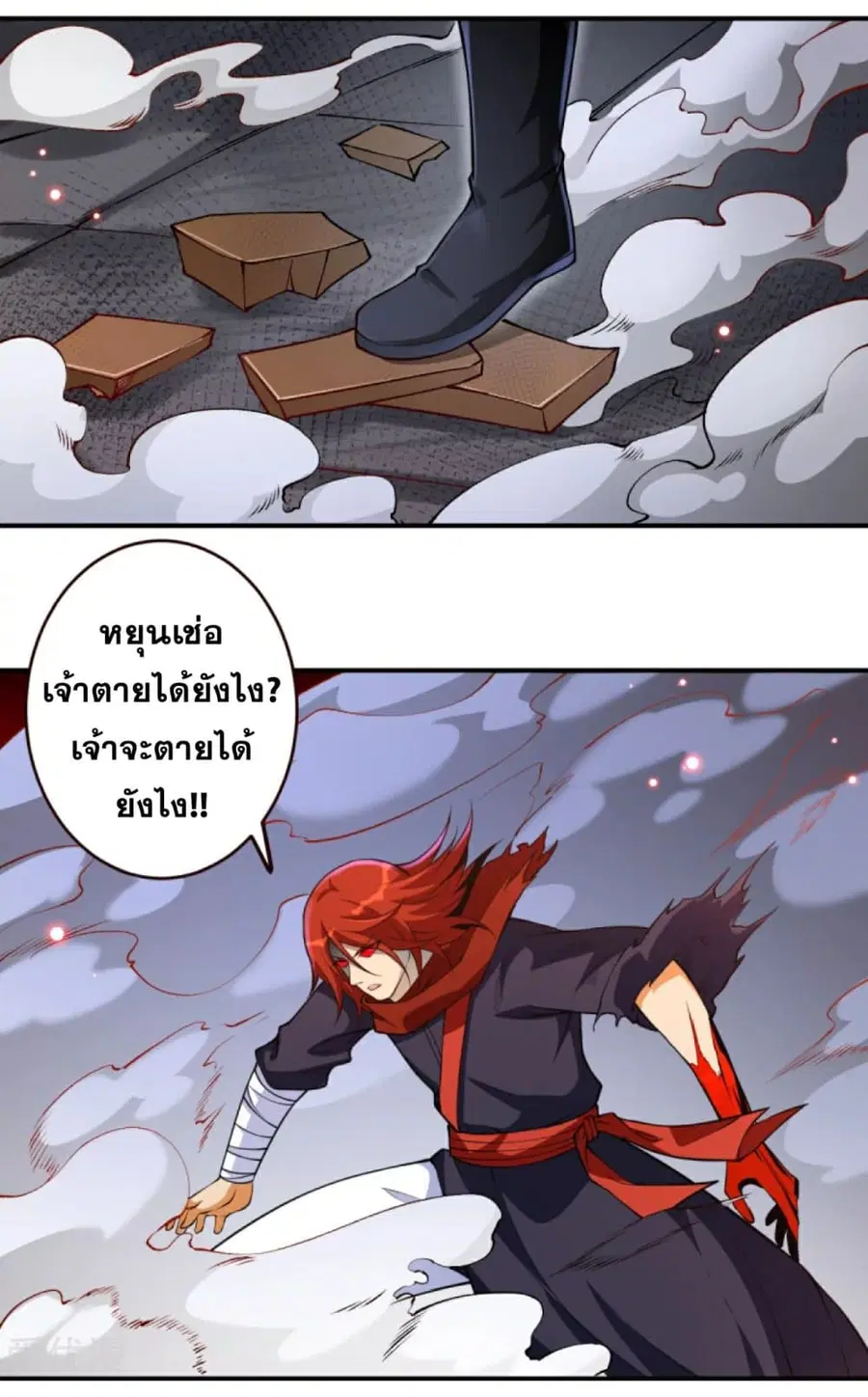 หน้า 23 จาก 23