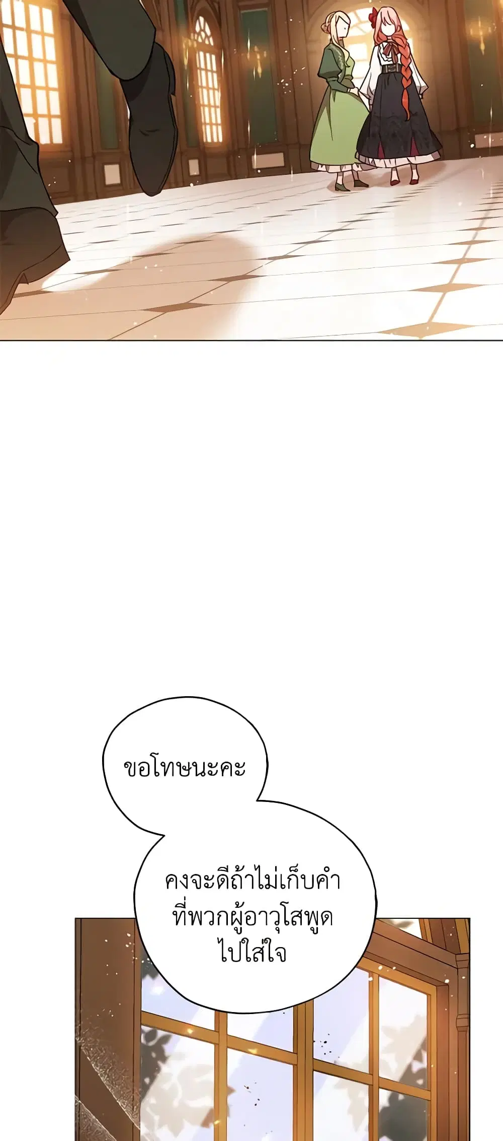 หน้า 35 จาก 41