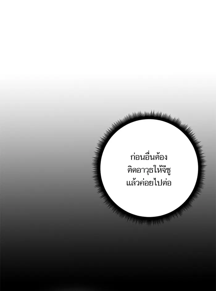 หน้า 84 จาก 94